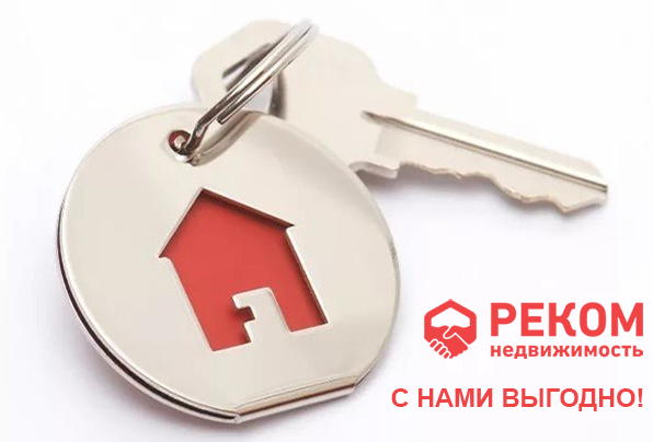 Банк ВТБ (ПАО) замораживает процентную ставку для клиентов АН РЕКОМ недвижимость!